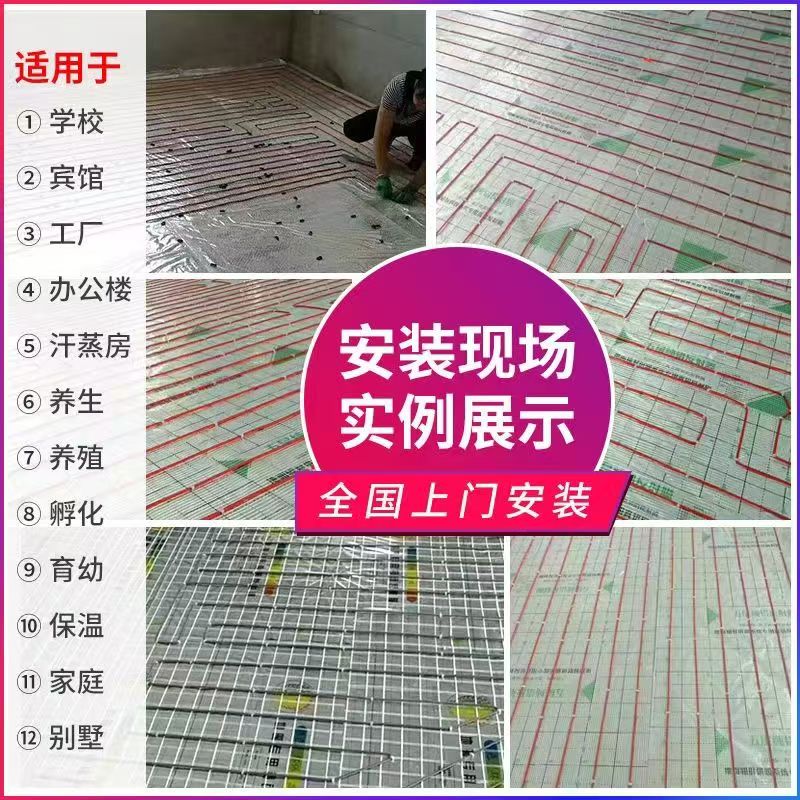 太白县 石墨烯电地暖公司哪家好？售后保障深度解析
